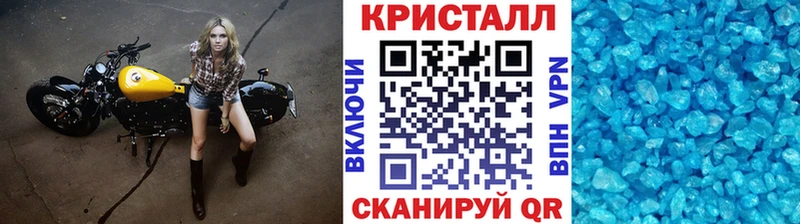 МЕТАМФЕТАМИН пудра  Новотроицк 
