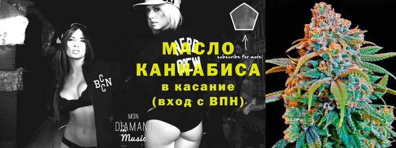 Дистиллят ТГК Wax  цена   Новотроицк 