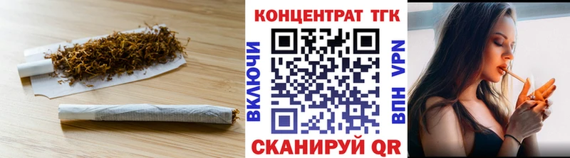где найти наркотики  Новотроицк  Дистиллят ТГК вейп 