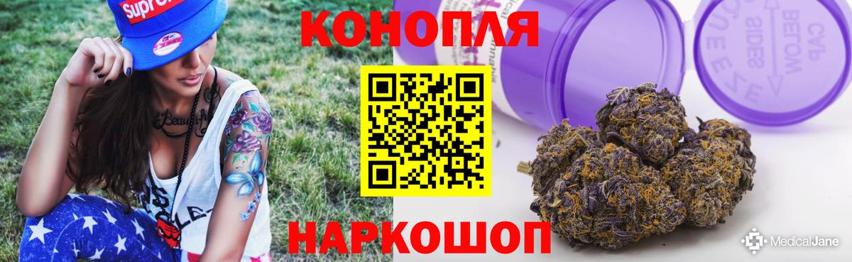 Мефедрон  Лсд 25  МЕФ  Марихуана  КОКАИН  Плюхи  Где купить  Вход с VPN  Новотроицк  Молли 