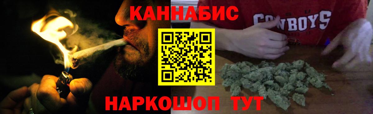 Бошки марихуана план Новотроицк